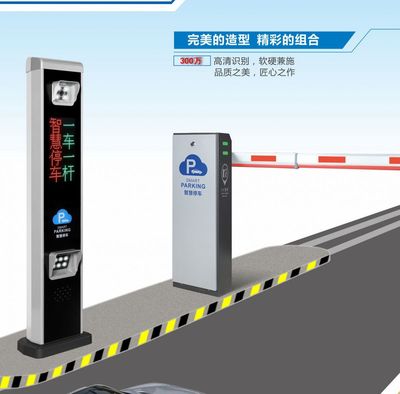 瀘州停車(chē)場(chǎng)管理系統(tǒng)核心組件產(chǎn)品圖鑒 車(chē)牌識(shí)別道閘、擋車(chē)桿與無(wú)人值守收費(fèi)道閘門(mén)